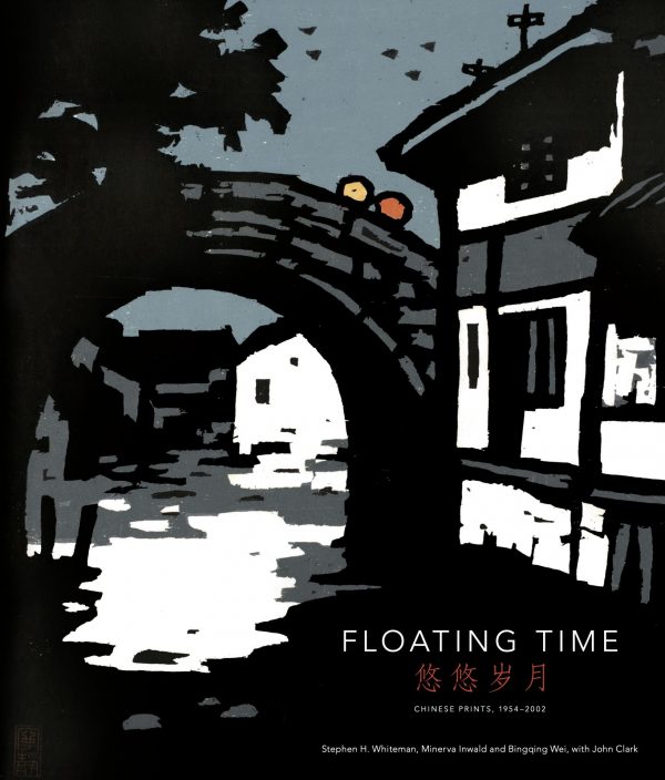 illustration of a house and a bridge in a small town book cover