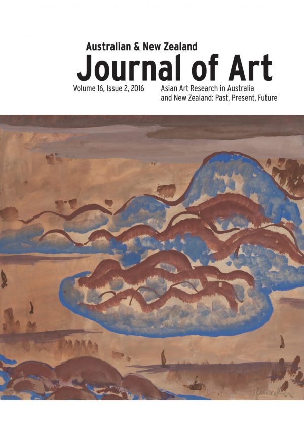 ancient drawing art journal cover