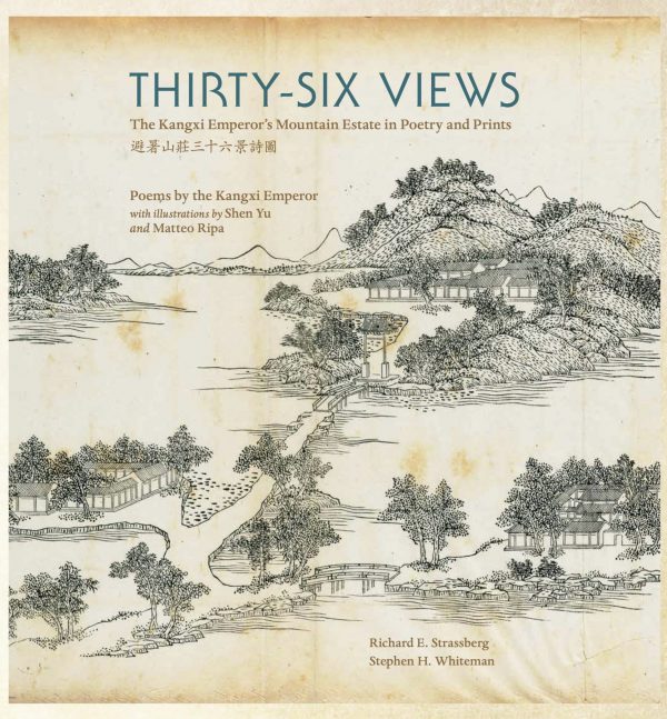 drawing of a rural landscape China book cover