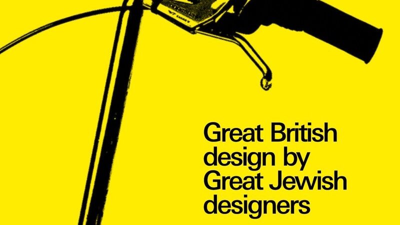 Yellow Jewish Museum poster.