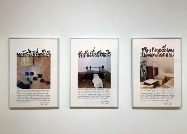 Three artworks handing on a wall of a gallery