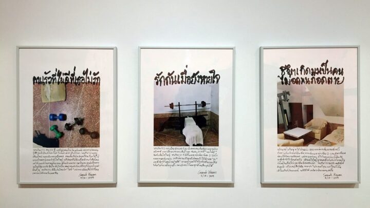 Three artworks handing on a wall of a gallery