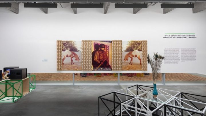 Rasheed Araeen. A Retrospective, installation view, Garage Museum of Contemporary Art, Moscow, 2019.Photo: Ivan Erofeev © Garage Museum of Contemporary Art