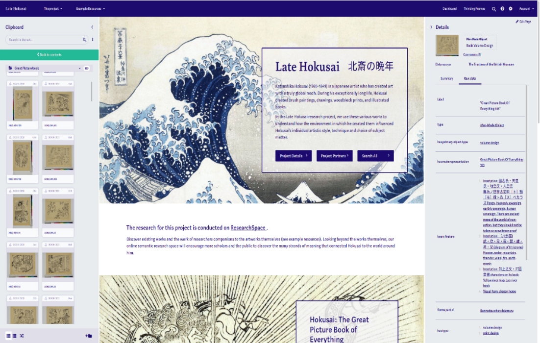Screenshot of the Late Hokusai website homepage