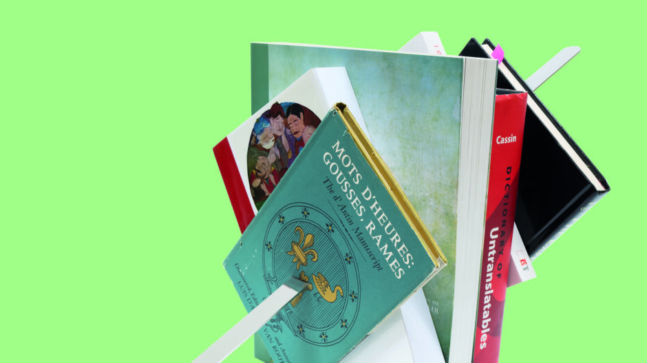 front cover of immediations 2020