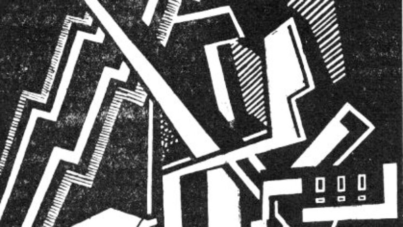 A black and white composition called Atlantic City by artist Helen Saunders