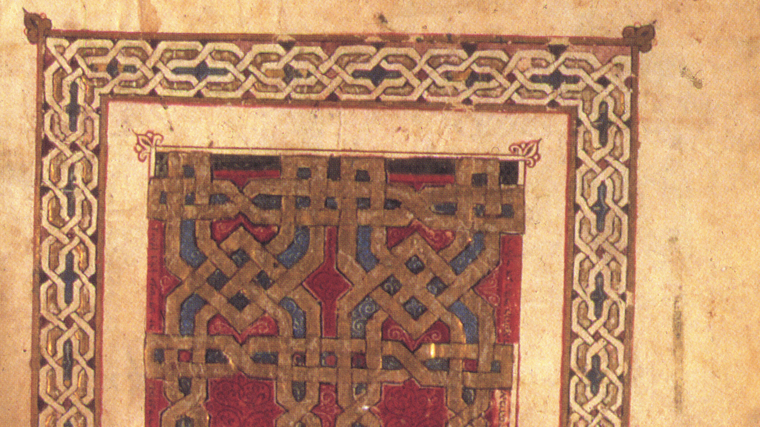 A section of an illustrated Hebrew Bible